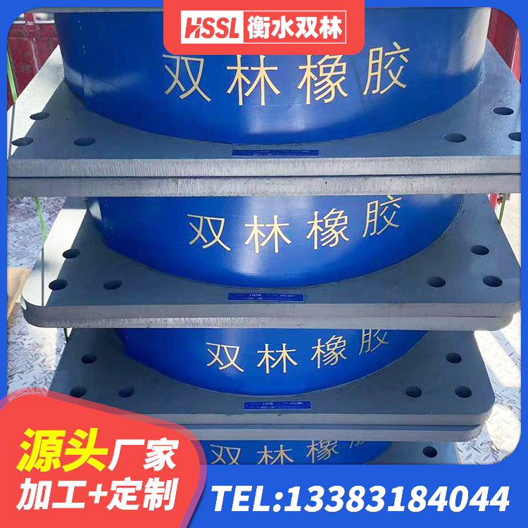灵台县建筑隔震支座厂商 灵台县LNRD-300建筑橡胶隔震支座厂家 灵台县隔震支座LRB700-Ⅱ厂家 灵台县建筑隔震支座D800厂家 - 第7张