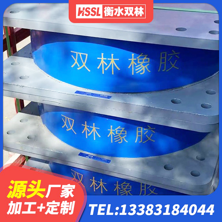 灵台县橡胶隔震支座源头工厂 灵台县圆形高阻尼橡胶隔震支座源头工厂 灵台县LNR1100天然橡胶支座生产厂家 灵台县建筑铅芯橡胶减隔震支座厂家 - 第7张