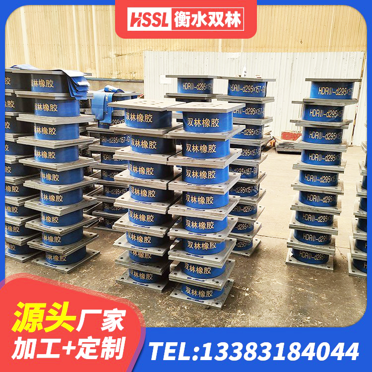 灵台县LRB1500橡胶隔震支座 灵台县HDR1300支座生产厂家 灵台县钢结构隔震支座价格 灵台县抗震支座LNR - 第2张