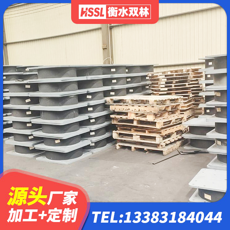 灵台县高层隔震支座 灵台县建筑减高阻尼支座生产厂家 灵台县LRB1100隔震支座源头工厂 灵台县LNR600支座生产加工 - 第4张