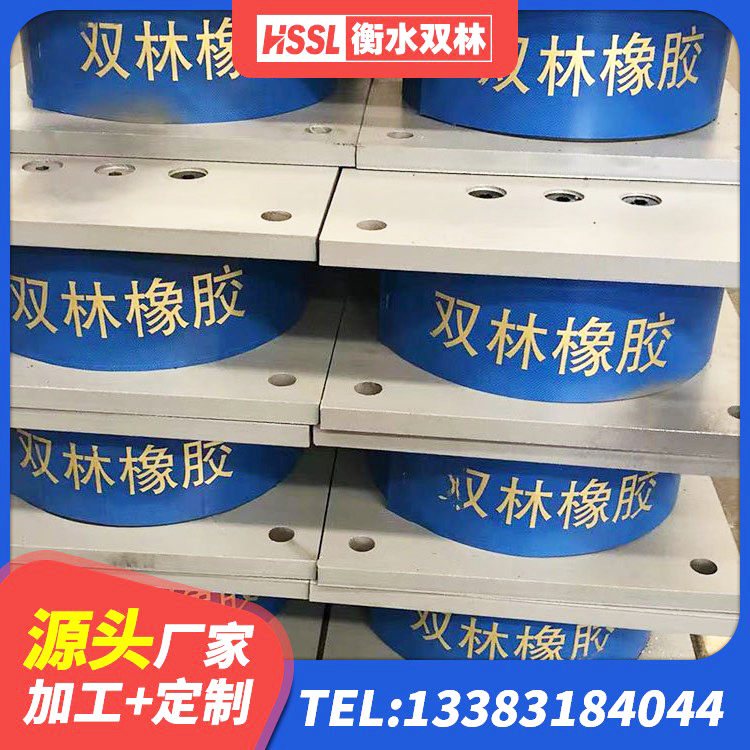灵台县HDR800高阻尼橡胶支座 灵台县建筑减震隔震支座厂家 灵台县HDR800高阻尼支座生产厂家 灵台县天然隔震支座生产厂家 - 第4张