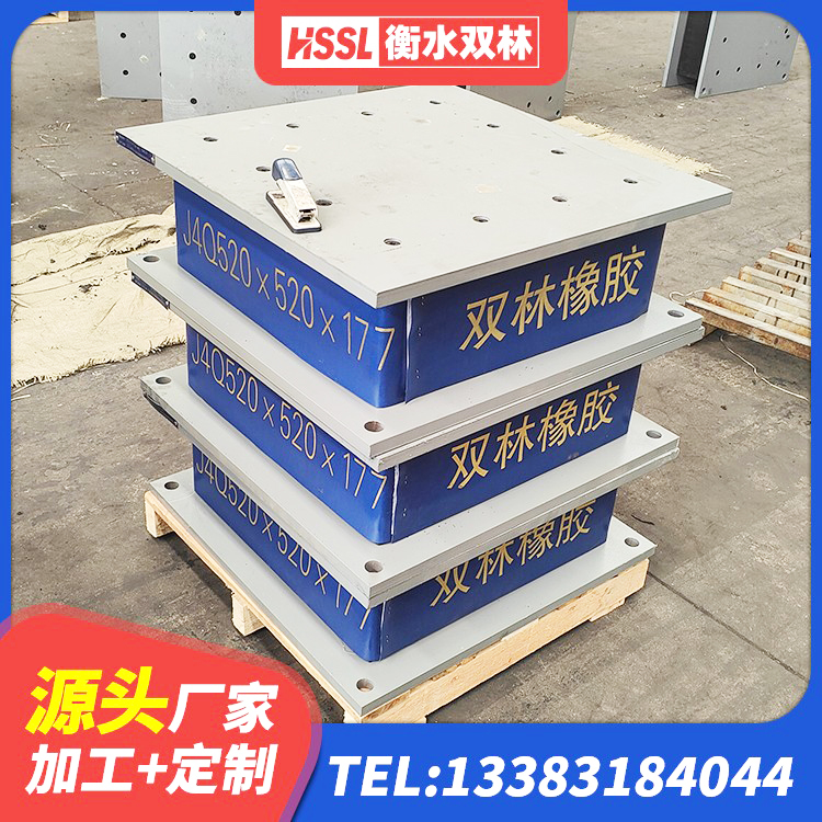 灵台县建筑隔震支座厂商 灵台县LNRD-300建筑橡胶隔震支座厂家 灵台县隔震支座LRB700-Ⅱ厂家 灵台县建筑隔震支座D800厂家 - 第10张