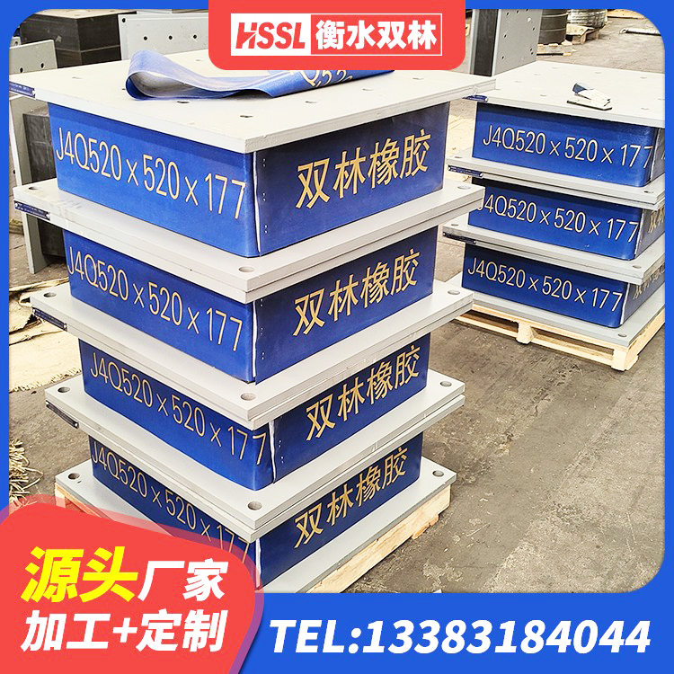 灵台县LNR隔震支座800(II型)生产厂家 灵台县矩形高阻尼隔震支座什么价格 灵台县LRB400橡胶隔震支座厂家电话 灵台县建筑铅芯建筑隔震支座 - 第8张