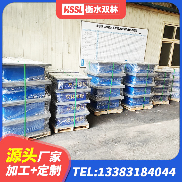 灵台县建筑楼梯抗震支座 灵台县铅芯防震支座价格表 灵台县LNR铅芯橡胶隔震支座源头工厂 灵台县LRB800铅芯隔震支座多少钱 - 第2张