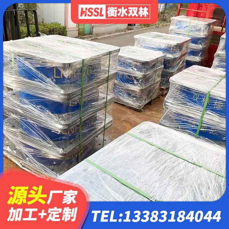 灵台县LNR1500橡胶隔震支座什么价格 灵台县的橡胶隔震支座源头工厂 灵台县高阻尼橡胶支座HDR 灵台县建筑隔震支座工厂厂家 - 第7张