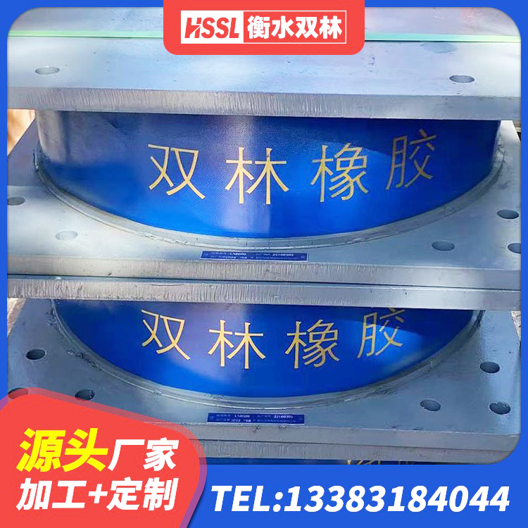 灵台县建筑隔震支座厂商 灵台县LNRD-300建筑橡胶隔震支座厂家 灵台县隔震支座LRB700-Ⅱ厂家 灵台县建筑隔震支座D800厂家 - 第8张