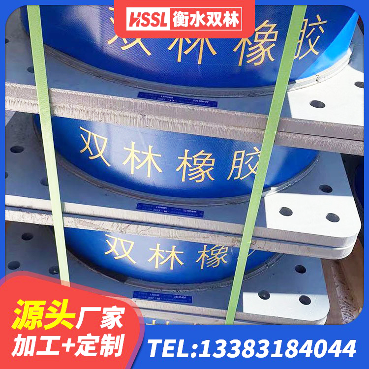 灵台县铅芯建筑隔震支座厂家电话 灵台县建筑高阻泥橡胶隔震支座源头工厂 灵台县LNR800橡胶隔震支座生产加工 灵台县LRB500隔震支座 - 第1张