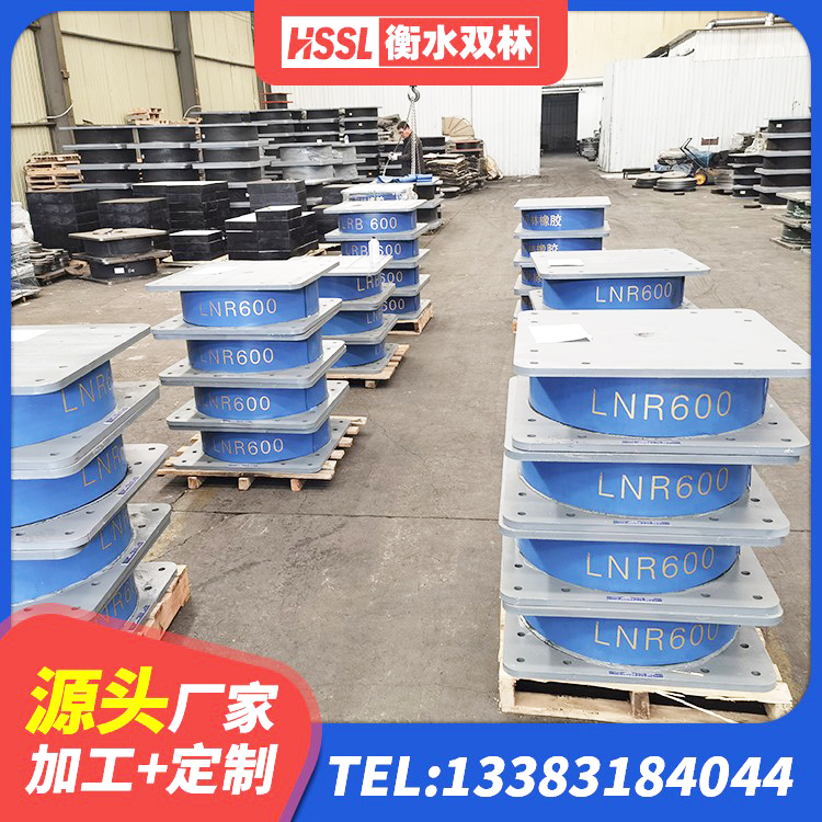 灵台县建筑工程隔震支座哪家好 灵台县建筑分层橡胶隔震支座 灵台县LNR水平力分散型支座 灵台县高阻尼橡胶隔震支座支座 - 第6张
