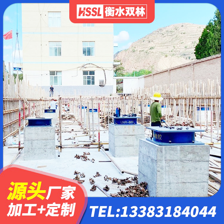 灵台县建筑抗拔减震支座源头工厂 灵台县建筑生产厂家隔震支座 灵台县HDR400高阻尼橡胶隔震支座多少钱 灵台县铅芯隔震隔震支座厂家 - 第6张