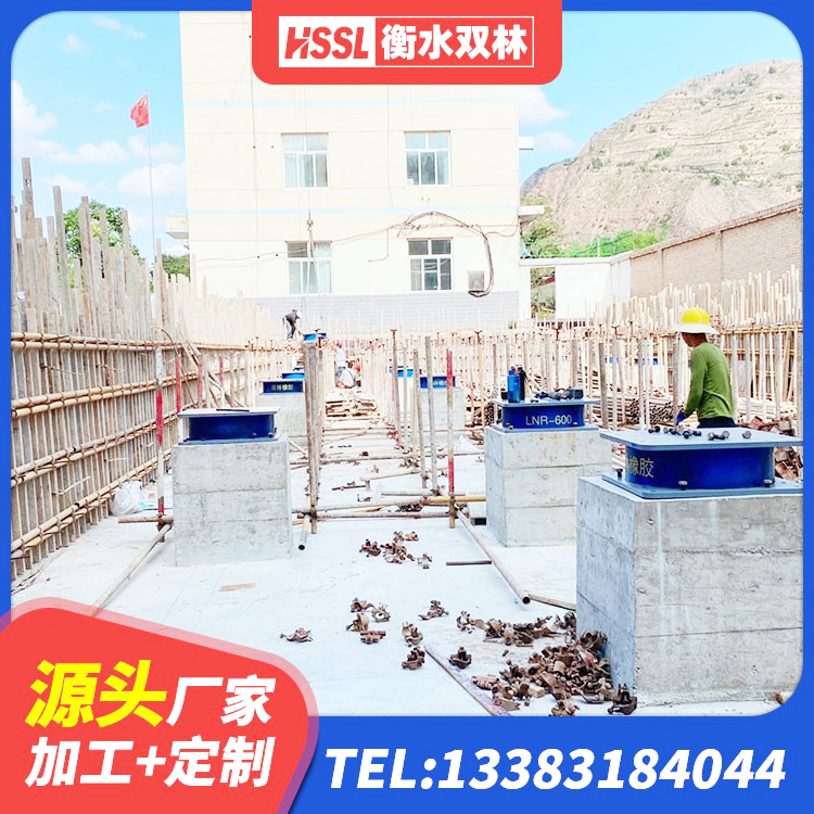 灵台县建筑隔震支座工厂源头工厂 灵台县LNR1400隔震支座什么价格 灵台县HDR1400高阻尼支座厂家 灵台县LRB隔震支座生产厂家 - 第6张