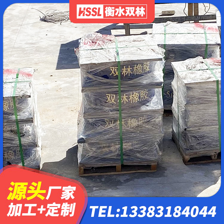 灵台县建筑隔震支座厂商 灵台县LNRD-300建筑橡胶隔震支座厂家 灵台县隔震支座LRB700-Ⅱ厂家 灵台县建筑隔震支座D800厂家 - 第3张