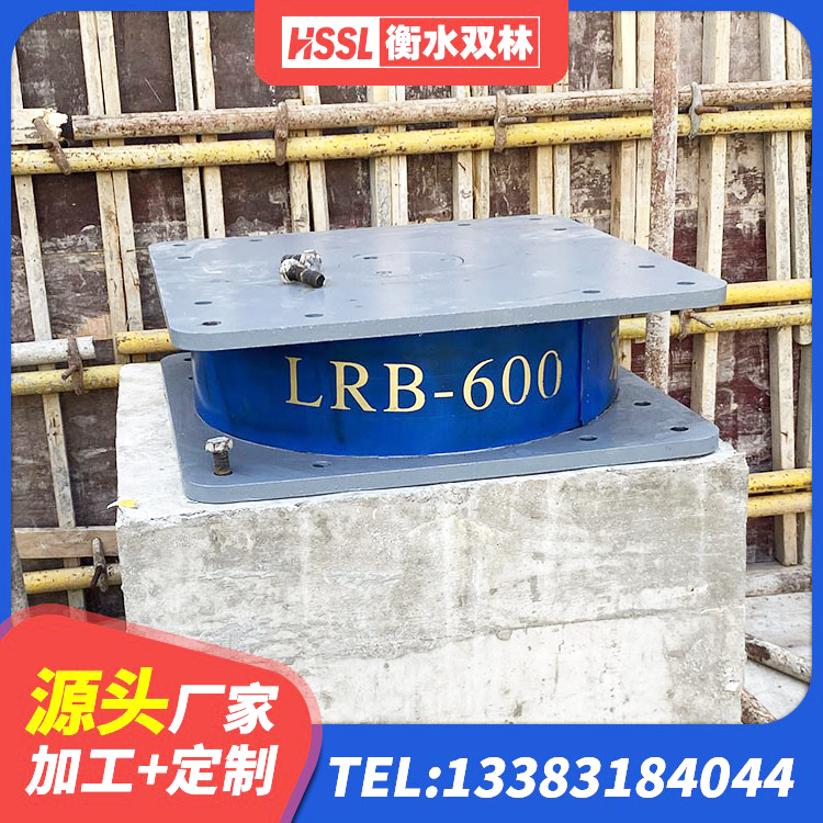 灵台县铅芯建筑隔震支座厂家电话 灵台县建筑高阻泥橡胶隔震支座源头工厂 灵台县LNR800橡胶隔震支座生产加工 灵台县LRB500隔震支座 - 第3张