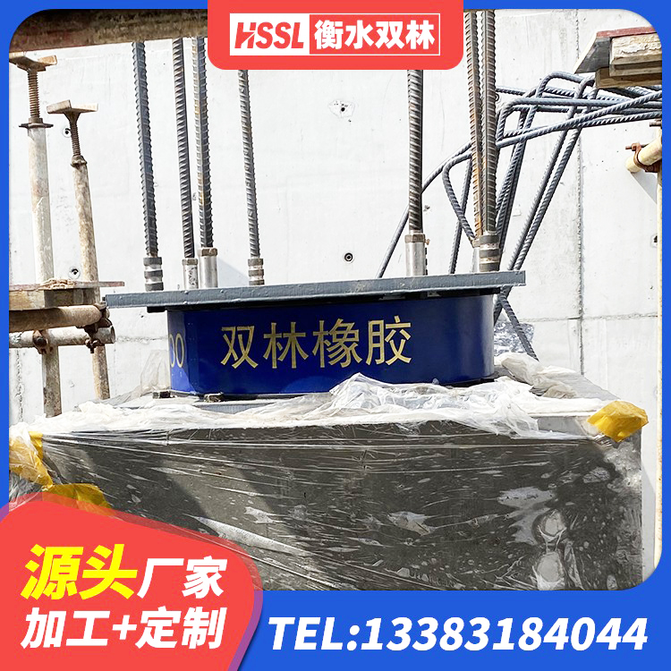 灵台县高阻尼橡胶隔震支座生产厂家 灵台县建筑铅芯叠层隔震支座源头工厂 灵台县高阻尼橡胶支座(HDR) 灵台县HDR高阻尼矩形隔震支座生产厂家 - 第3张