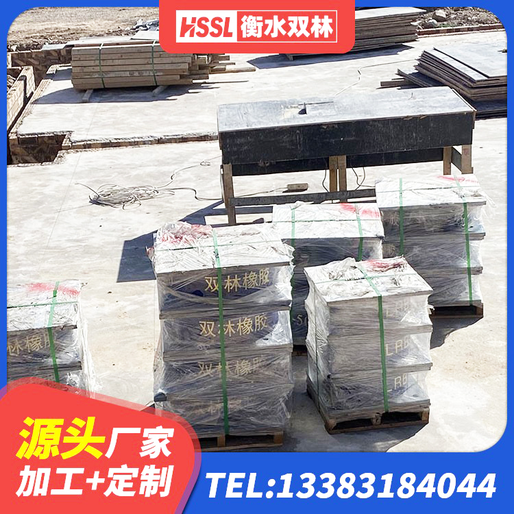 灵台县LNR隔震支座800(II型)生产厂家 灵台县矩形高阻尼隔震支座什么价格 灵台县LRB400橡胶隔震支座厂家电话 灵台县建筑铅芯建筑隔震支座 - 第6张