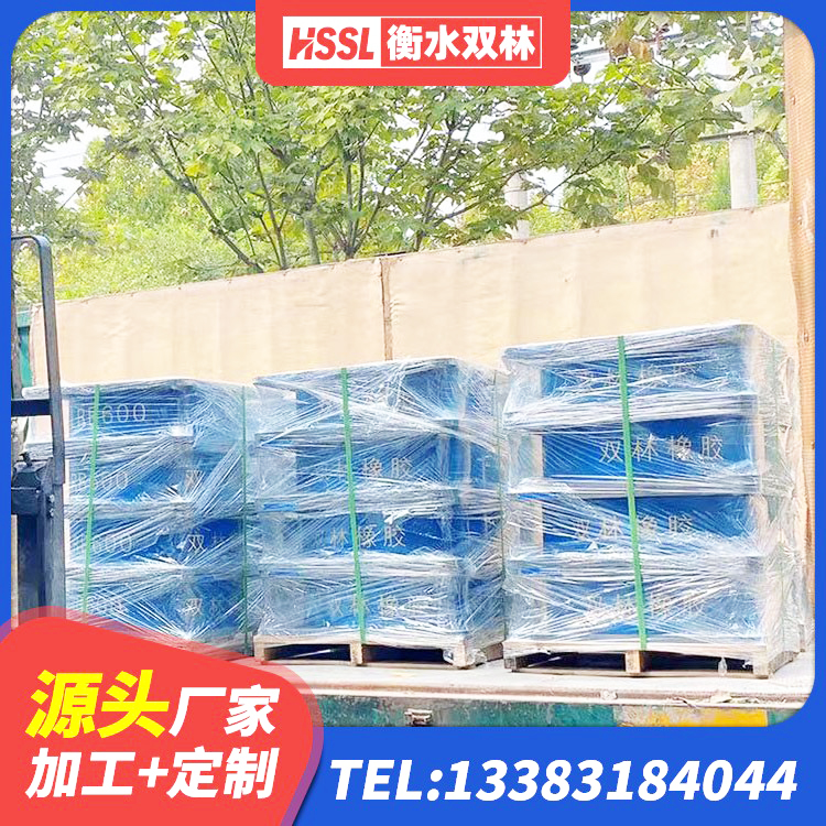 灵台县建筑抗拔减震支座源头工厂 灵台县建筑生产厂家隔震支座 灵台县HDR400高阻尼橡胶隔震支座多少钱 灵台县铅芯隔震隔震支座厂家 - 第4张