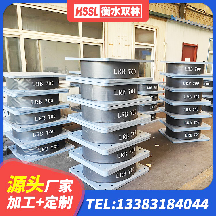 灵台县建筑隔震支座厂商 灵台县LNRD-300建筑橡胶隔震支座厂家 灵台县隔震支座LRB700-Ⅱ厂家 灵台县建筑隔震支座D800厂家 - 第6张