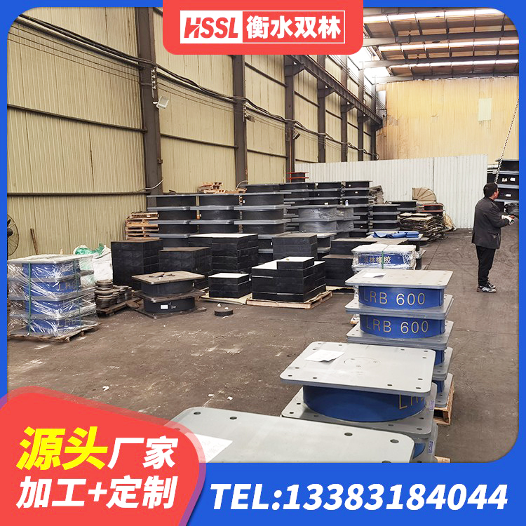 灵台县LNR隔震支座800(II型)生产厂家 灵台县矩形高阻尼隔震支座什么价格 灵台县LRB400橡胶隔震支座厂家电话 灵台县建筑铅芯建筑隔震支座 - 第2张