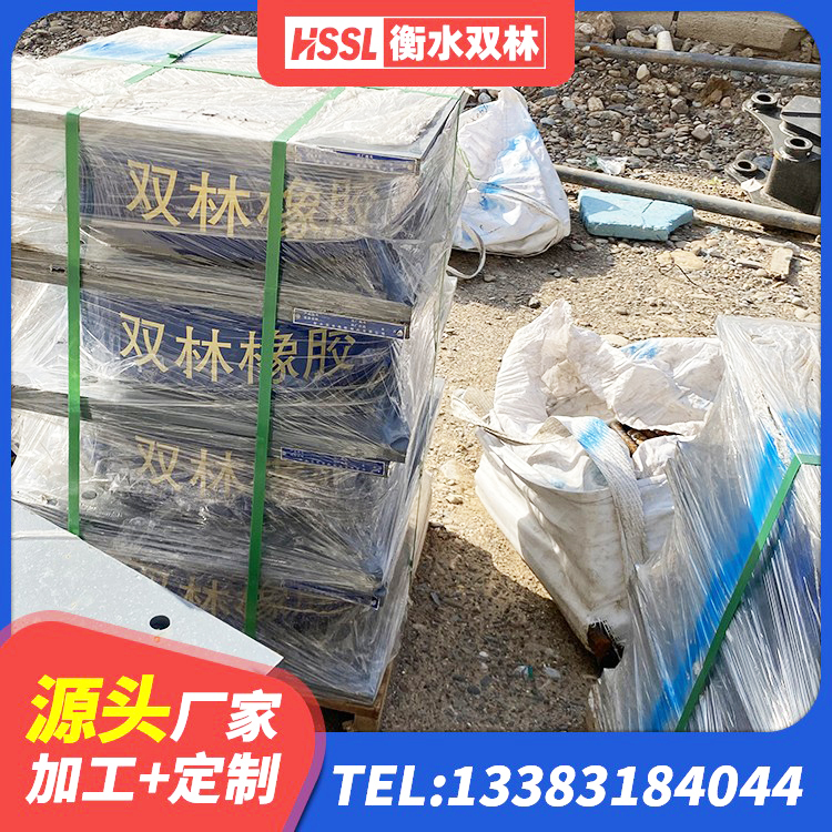 灵台县水平力分散型LNR橡胶隔震支座厂家 灵台县LNR1000橡胶隔震支座多少钱 灵台县高层隔震橡胶支座厂家 灵台县水平力分散型橡胶隔震支座什么价格 - 第2张