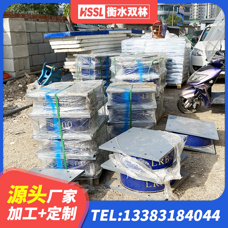 灵台县铅芯建筑隔震支座厂家电话 灵台县建筑高阻泥橡胶隔震支座源头工厂 灵台县LNR800橡胶隔震支座生产加工 灵台县LRB500隔震支座 - 第5张